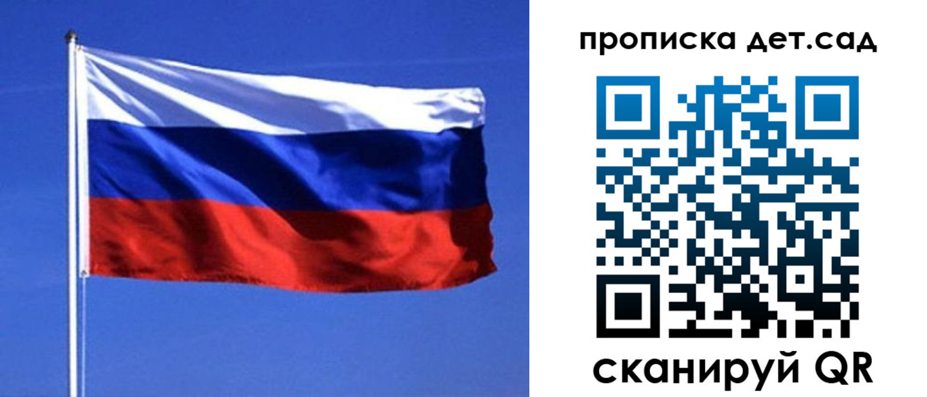 миграционный учет в Черняховске